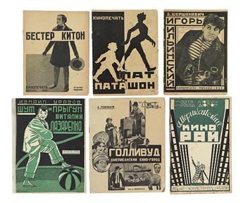 (THEATER AND FILM--RUSSIA.) Zelikson, Michael; editor. The Artist of the Kamerni Theater 1914-1934.